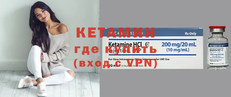 наркота  Грязовец  КЕТАМИН VHQ 