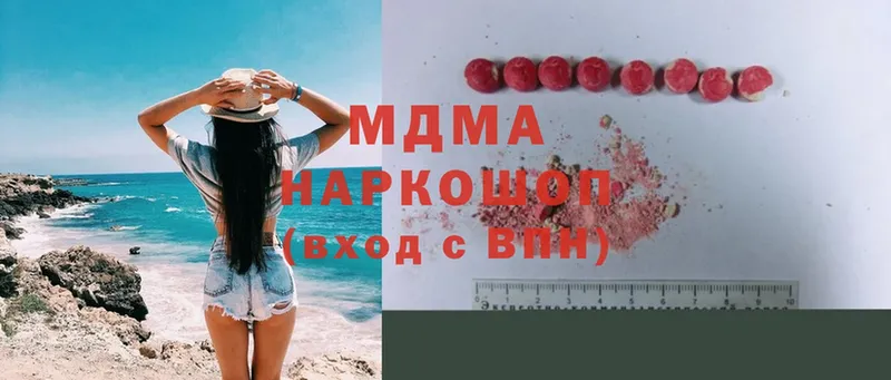 MDMA молли  Грязовец 