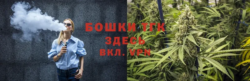 Шишки марихуана Ganja  MEGA зеркало  дарк нет состав  Грязовец 